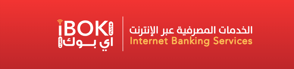 iBOK Internet Banking Services